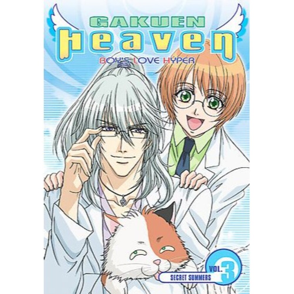 Gakuen Heaven Volume 3 DVD Anime Boys Love BL New Sealed English Subs Japan